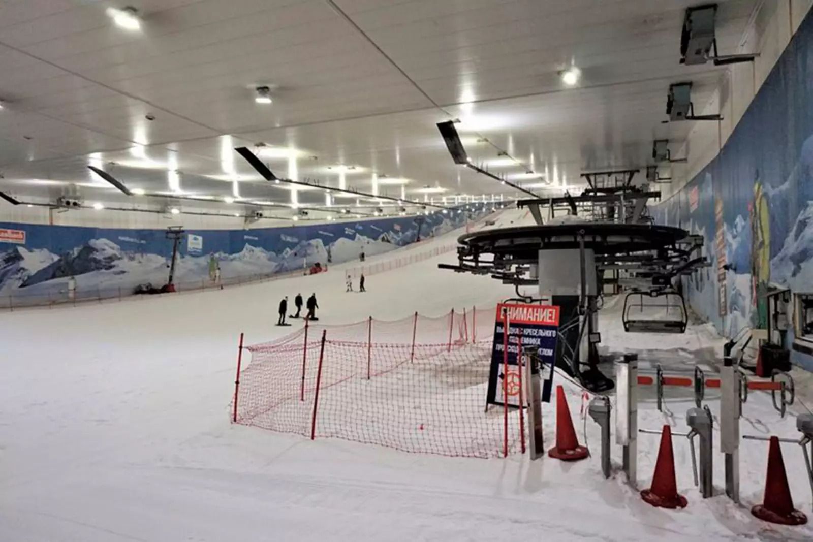 Snezh.com pista esquí cubierta de Moscú Rusia